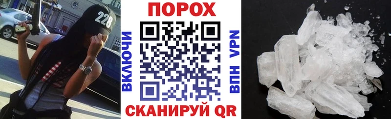 Amphetamine 97%  Кыштым 