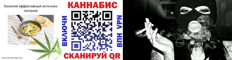 Печенье с ТГК конопля  Кыштым 
