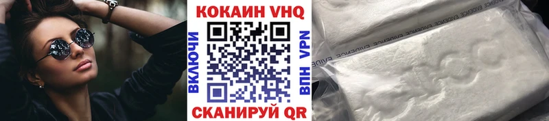 COCAIN Колумбийский  Кыштым 