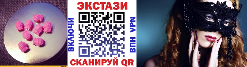 Экстази VHQ  Кыштым 