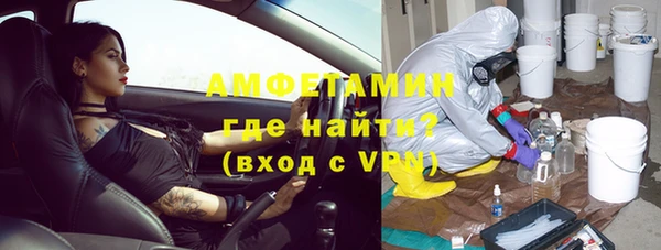 бошки Алзамай