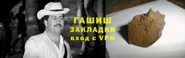 бошки Алзамай