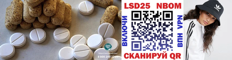 Лсд 25 экстази ecstasy Кыштым