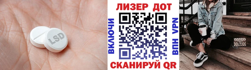 что такое наркотик  Кыштым  LSD-25 экстази ecstasy 