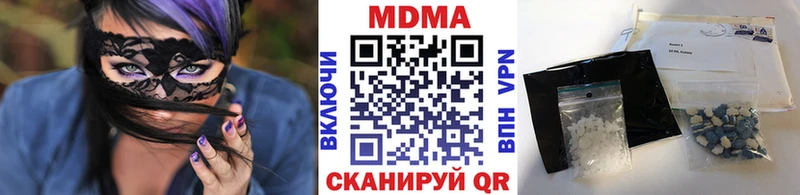 MDMA VHQ  Кыштым 
