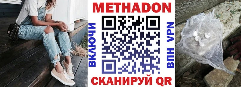 магазин продажи   Кыштым  МЕТАДОН мёд 